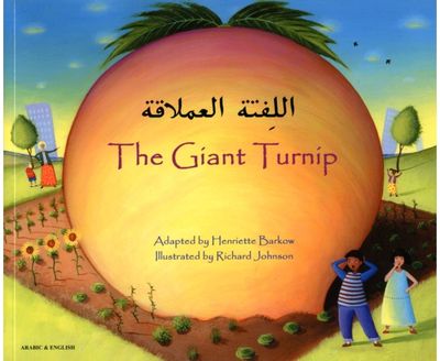 Giant Turnip