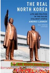 Real North Korea Life and Politics in