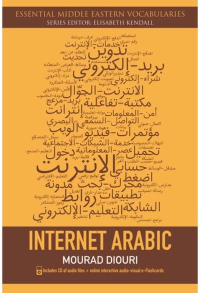 Internet Arabic