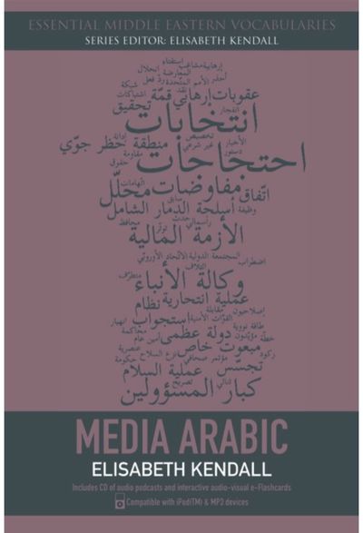 Media Arabic
