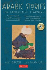 Arabic Stories for Traditional Middle