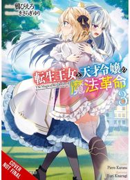 Magical Revolution of the Reincarnated Princess and the Genius Young Lady, Vol. 3 (novel)