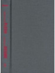 Living and Working with Schizophrenia: Information and Support for Patients, and Their Families, Friends, Employers, and Teachers