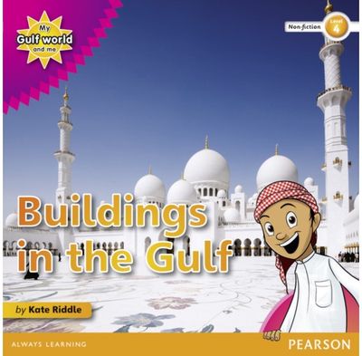My Gulf World and Me