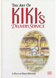 Art of Kikis Delivery Service