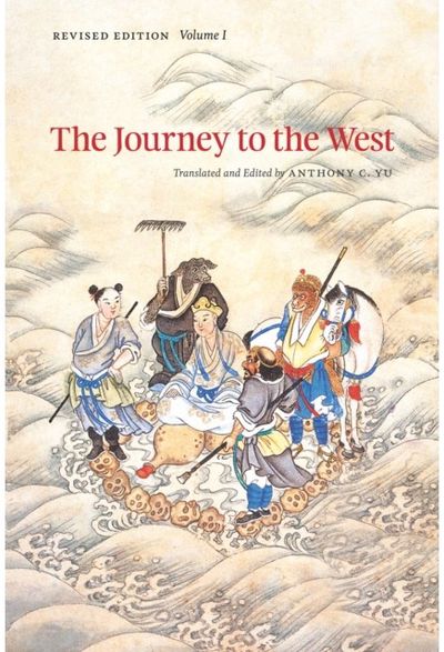 Journey to the West,