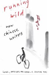 Running Wild New Chinese Writers