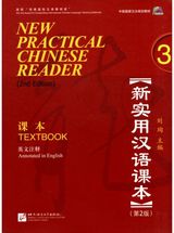 New Practical