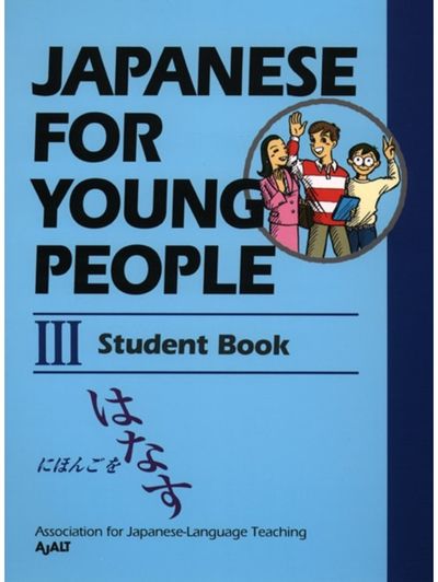 Japanese for Young