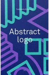 Abstract Logo: Anniversary Edition