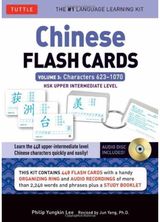 Chinese Flash Cards HSK Upper