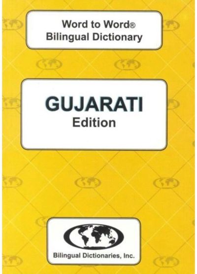 English-Gujarati &