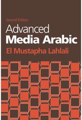 Advanced Media