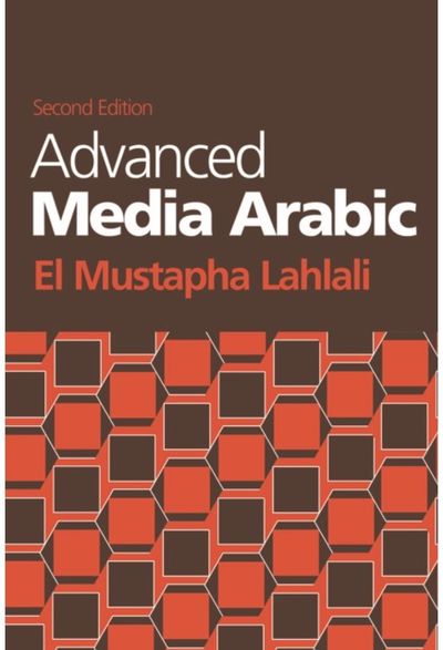 Advanced Media