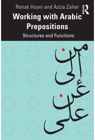 Working with Arabic Prepositions: Structures and Functions