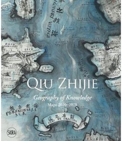 Qiu Zhijie
