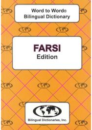 English-Farsi & Farsi-English Word-to-Word Dictionary