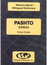 English-Pashto &