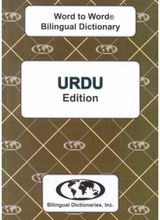 English-Urdu &