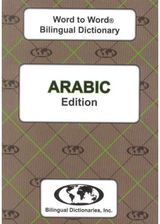 English-Arabic &