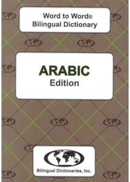 English-Arabic & Arabic-English Word-to-Word Dictionary