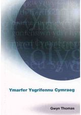 Ymarfer Ysgrifennu