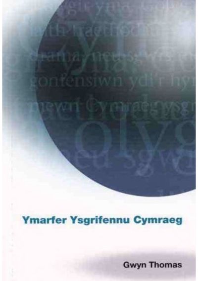 Ymarfer Ysgrifennu