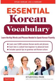 Essential Korean Vocabulary: Learn the Key Words and Phrases Needed to Speak Korean Fluently and Phrases Needed to Speak Korean Fluently