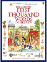 First Thousand Words