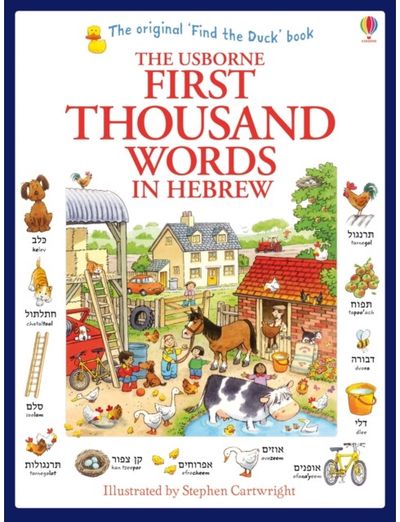 First Thousand Words