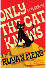 Only the Cat Knows