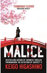 Malice