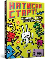 Game Over Super Rabbit Boy!