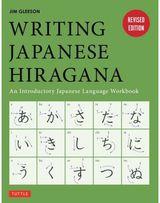 Writing Japanese An Introductory