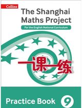 Practice Book Year 9 For the English