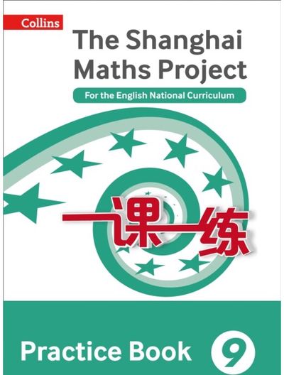 Practice Book Year 9 For the English