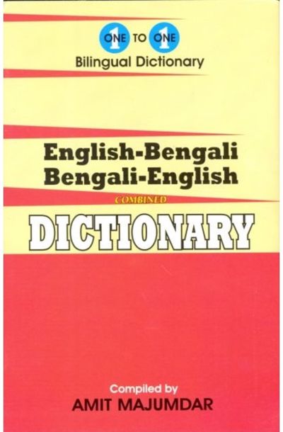 English-Bengali &