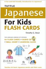 Tuttle Japanese for Includes 64 Flash