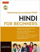 Hindi for Beginners A Guide to