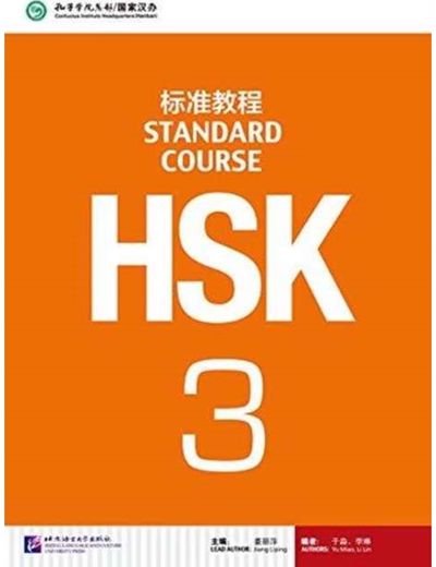 HSK Standard Course