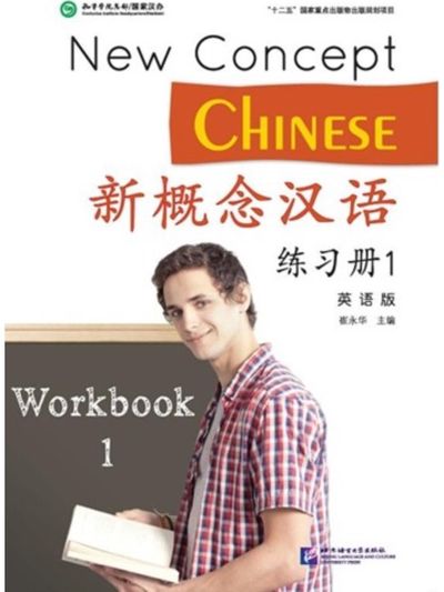 New Concept Chinese