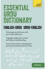 Essential Urdu Learn Urdu with