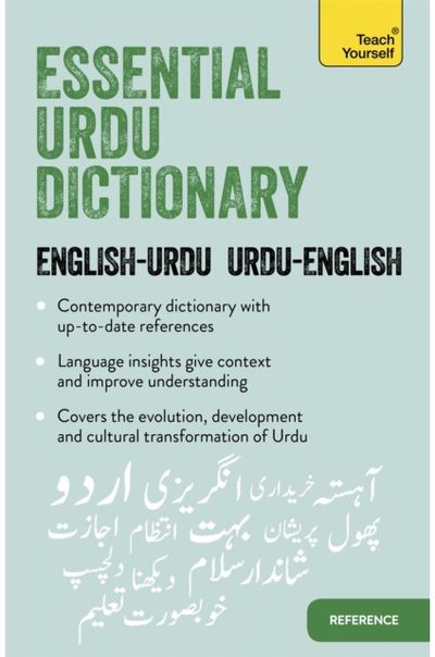 Essential Urdu Learn Urdu with