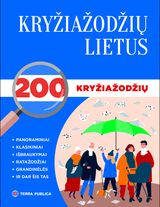 Kryžiažodžių lietus