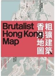Brutalist Hong Kong Map /: Guide to Brutalist Architecture in Hong Kong Guide to Brutalist Architecture in Hong Kong