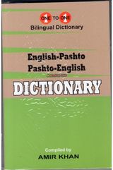English-Pashto &