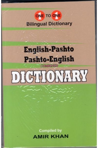 English-Pashto &