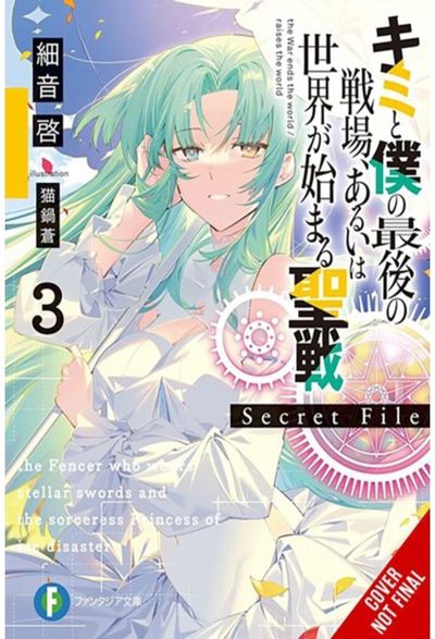 Our Last Crusade or the Rise of a New World: Secret File, Vol. 3 (light novel)