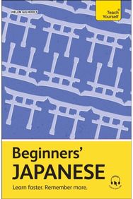 Beginners Japanese: Learn faster. Remember more. Learn faster. Remember more.