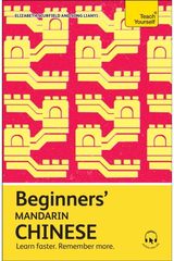 Beginners' Mandarin Chinese Learn faster.